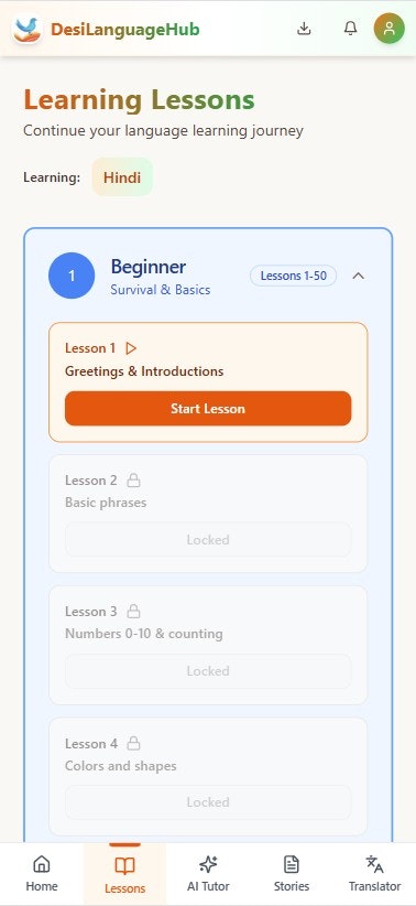 DesiLanguageHub gallery image