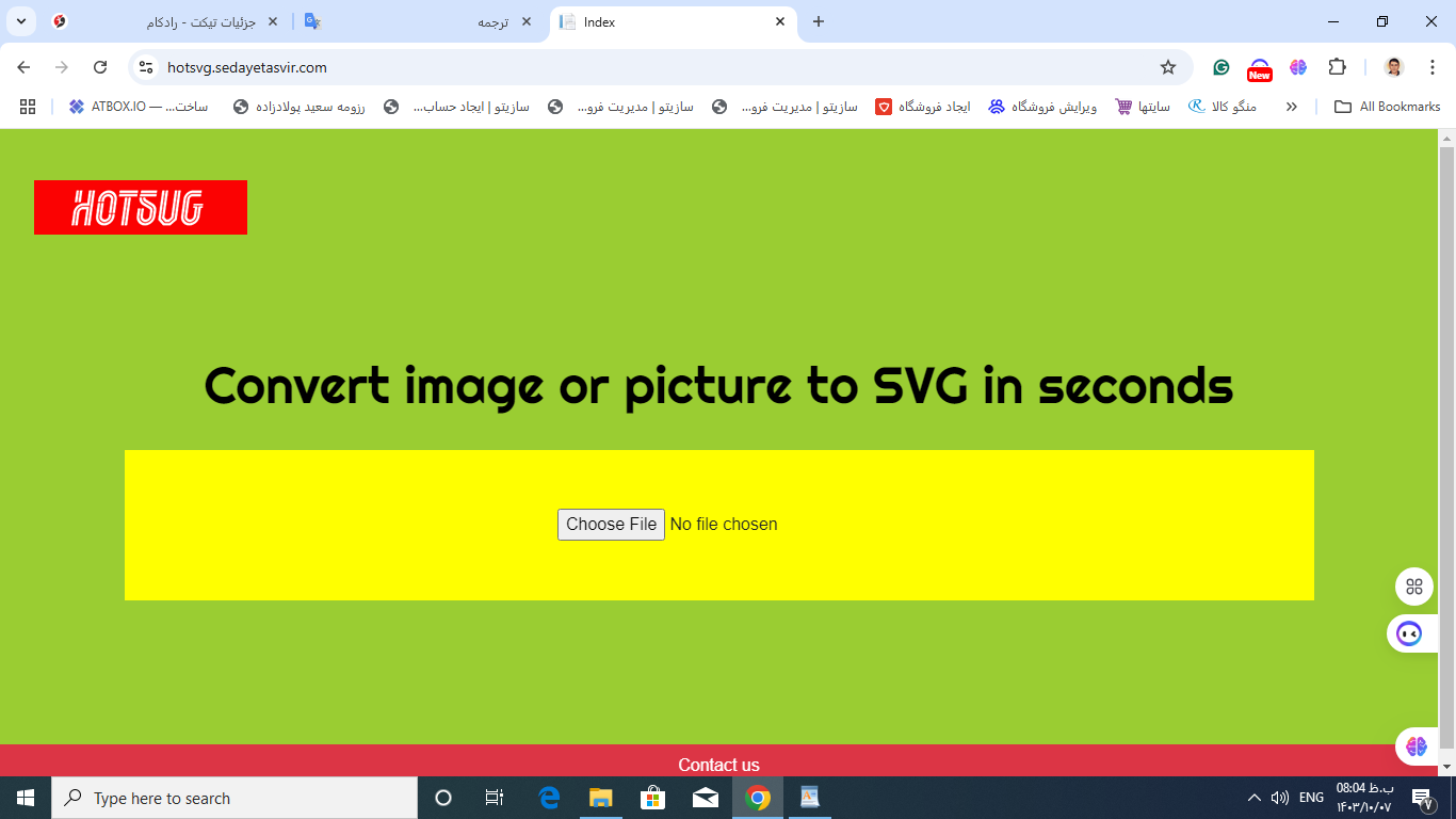 Hotsvg - Bitmap naar SVG Converter media 1