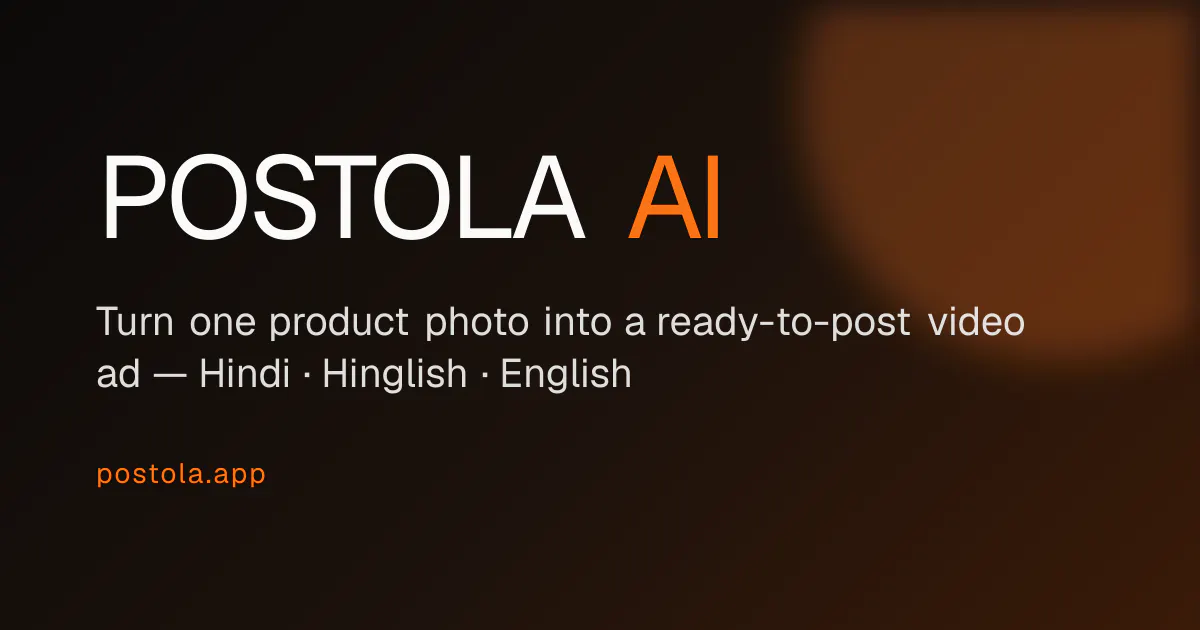 Postola AI gallery image