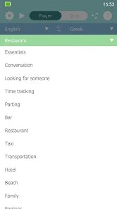 Loecsen - Speak 40+ languages without internet media 1