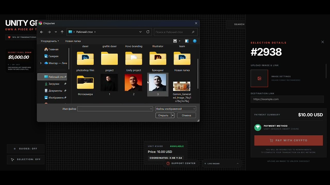 Unity Grid project gallery image