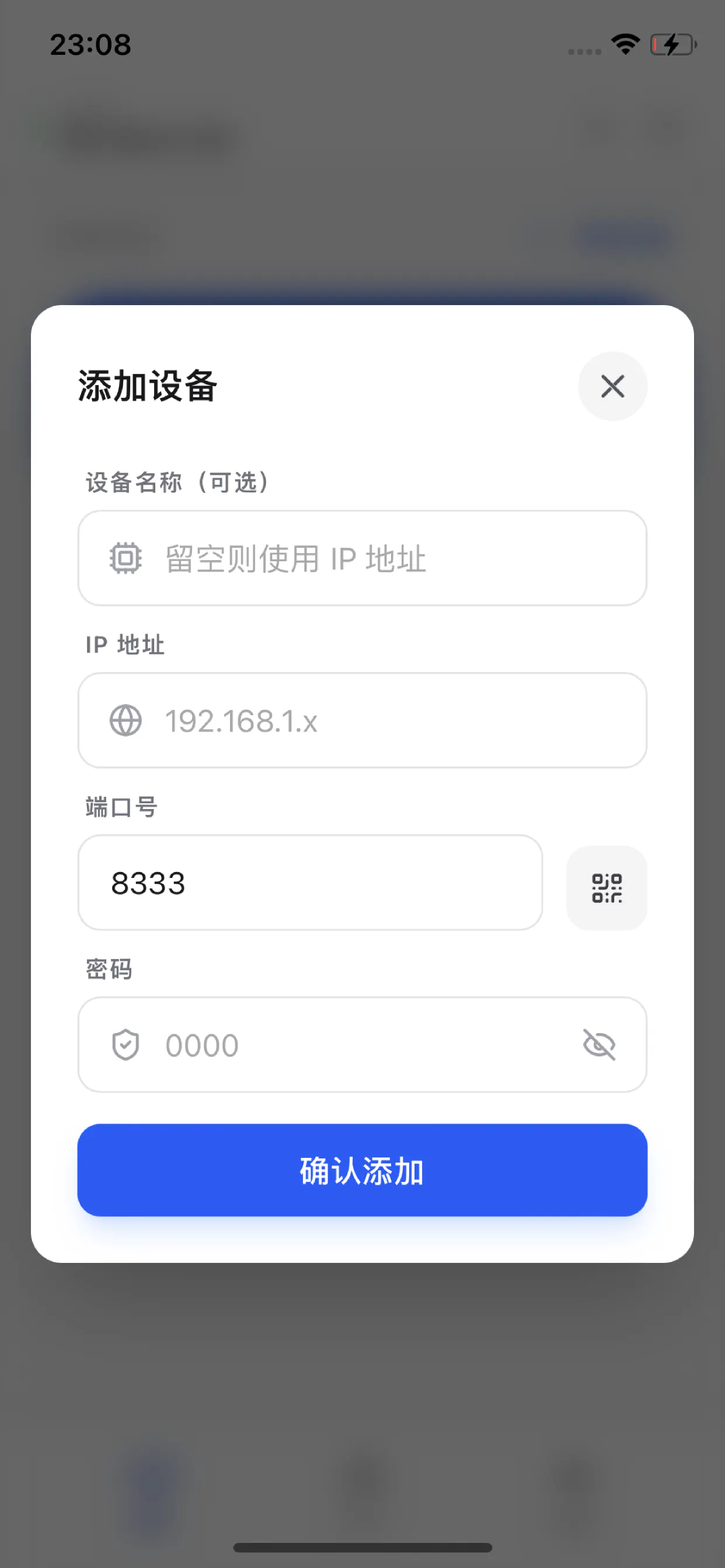 FileCast: WiFi File Transfer gallery image
