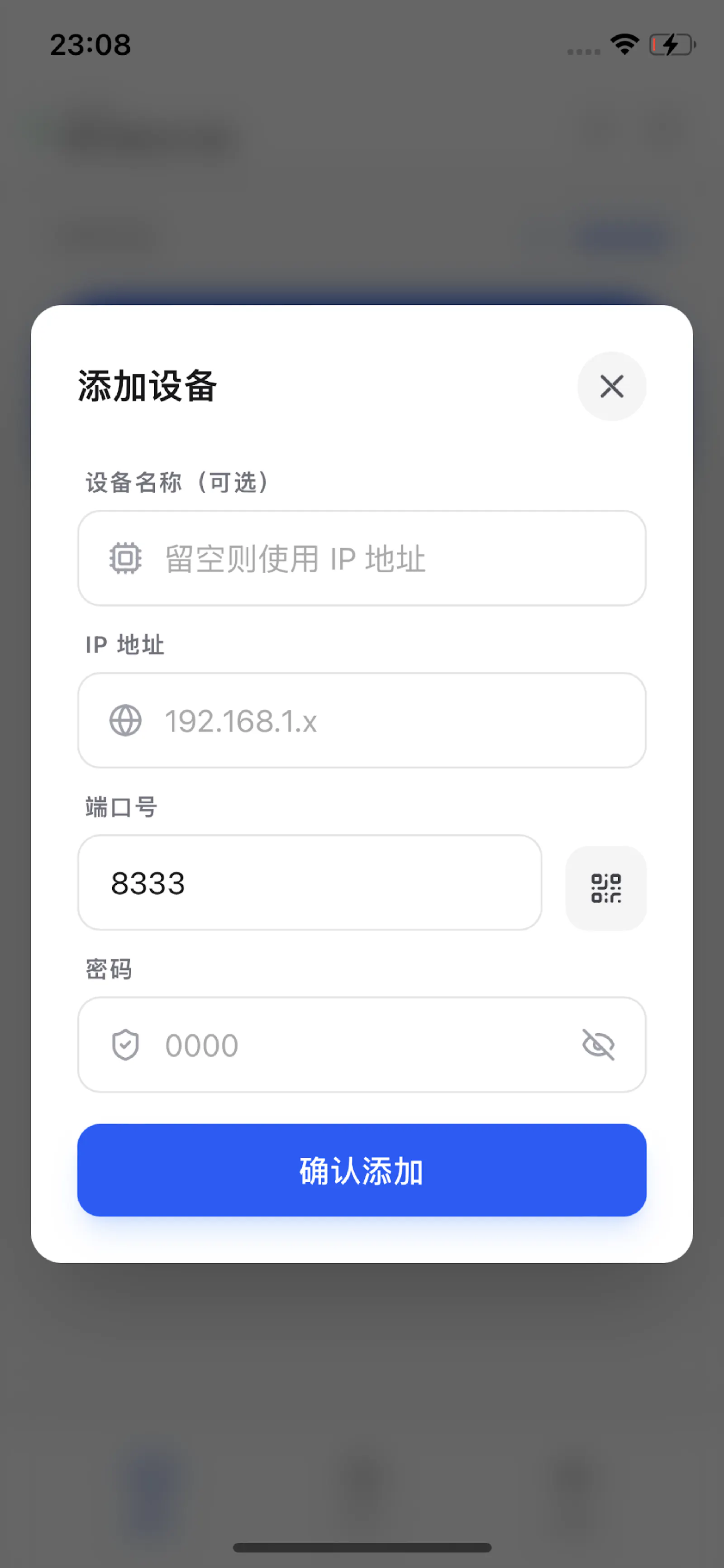 FileCast: WiFi File Transfer screenshot 3