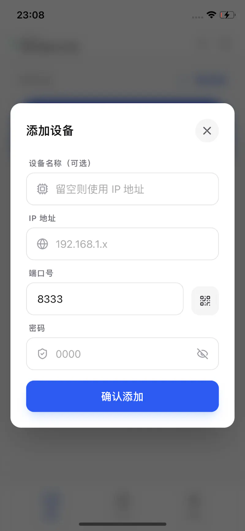 FileCast: WiFi File Transfer screenshot 3