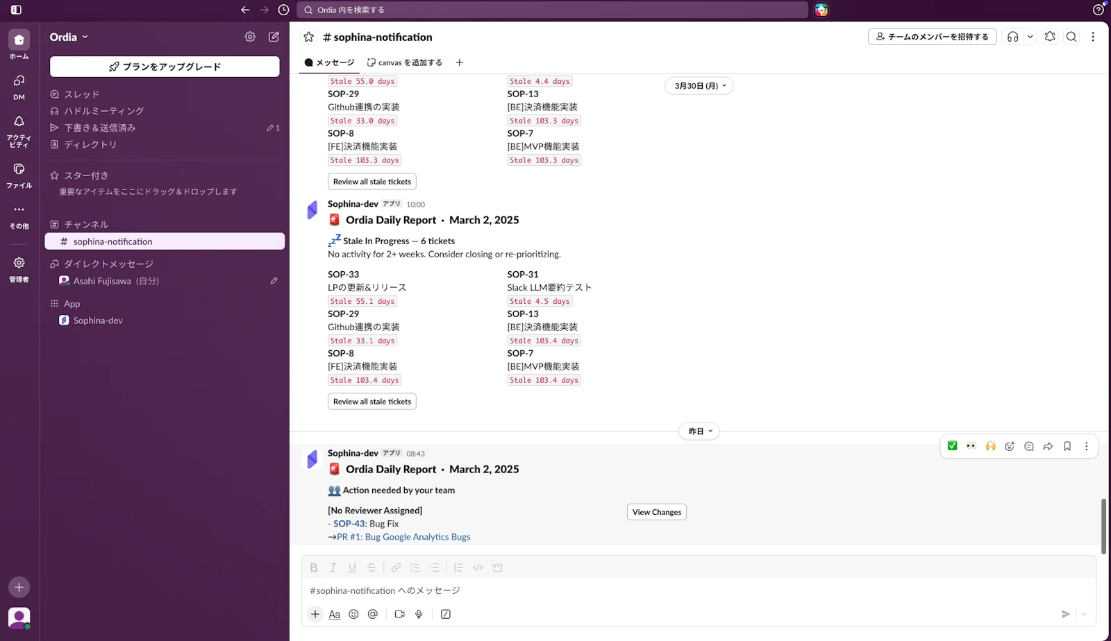 Ordia screenshot 5