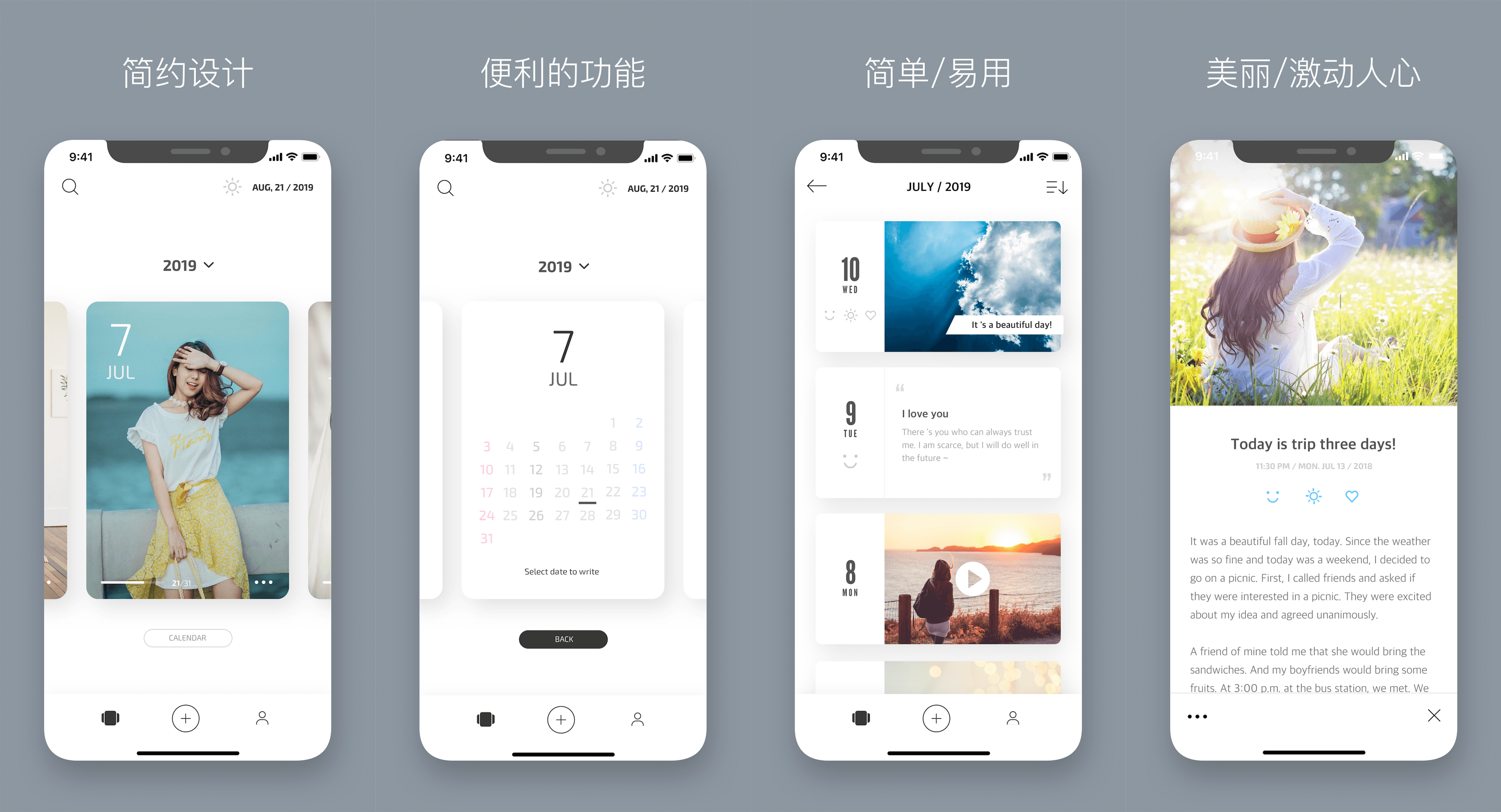 Card Diary gallery image