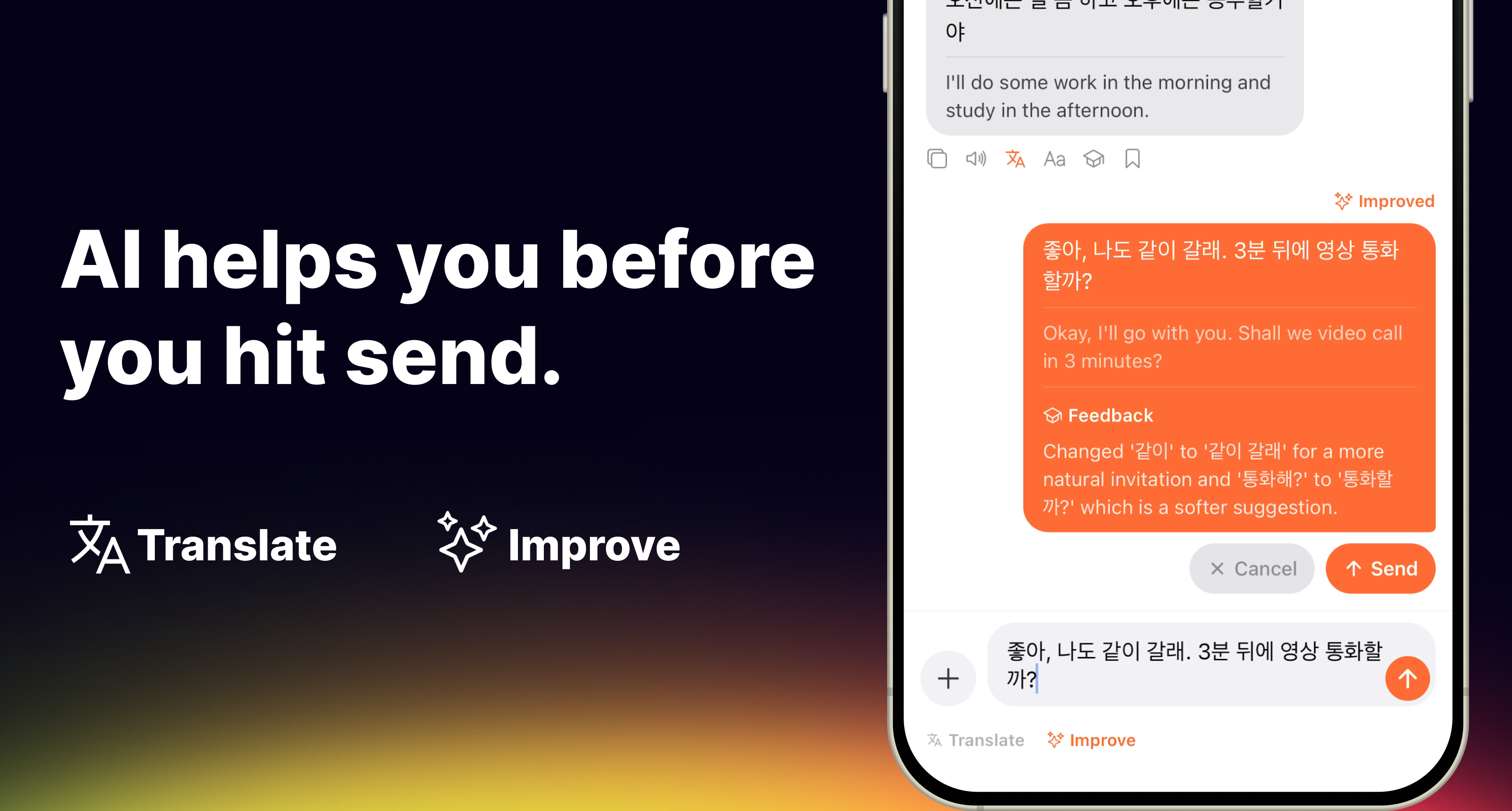 Vibe Language - Screenshot 2 showing product features and functionality