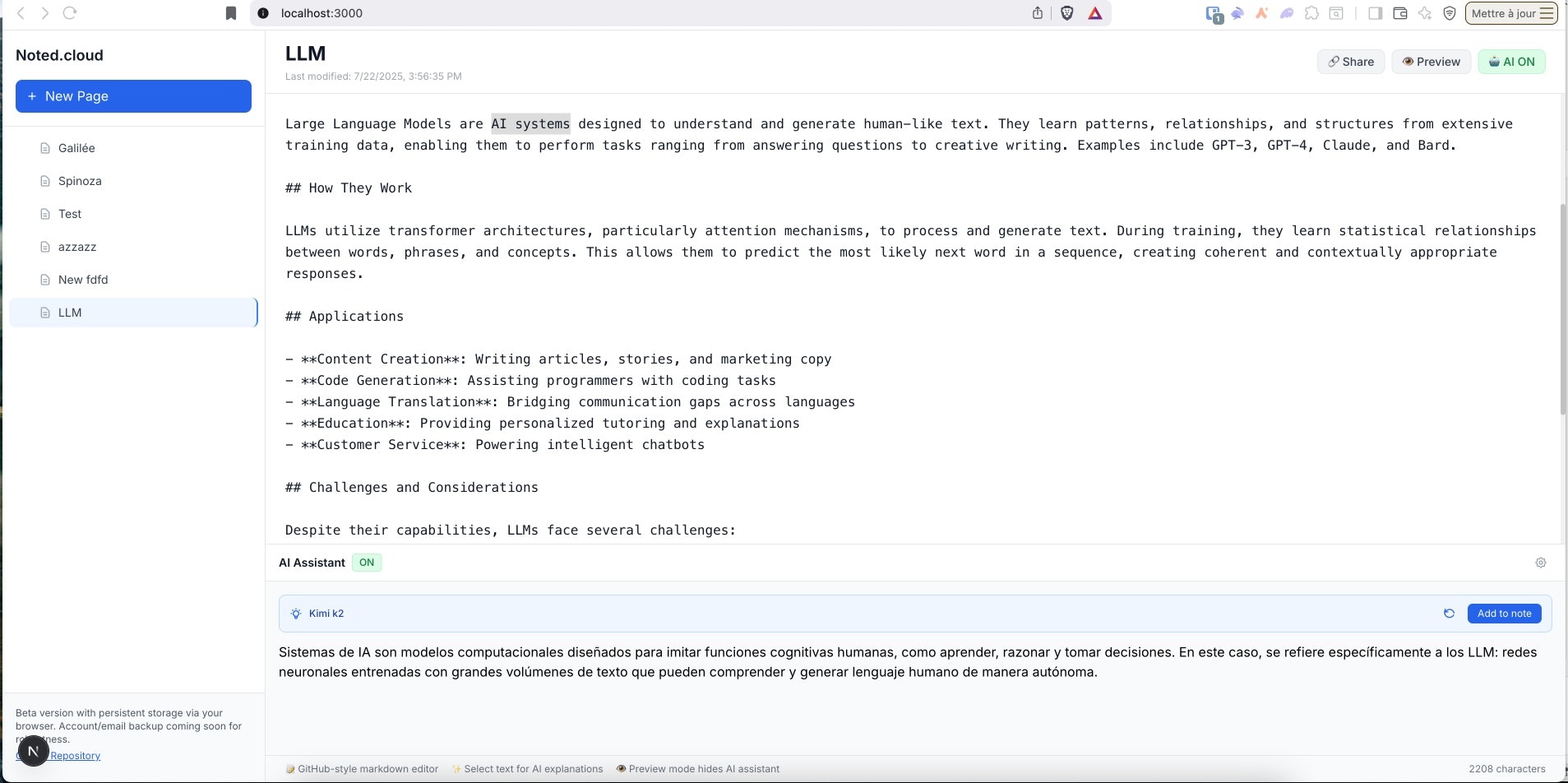 Noted.cloudメディア2