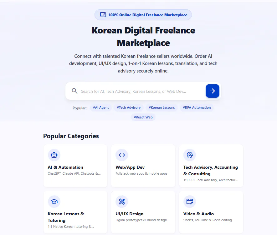 KoreanGig gallery image