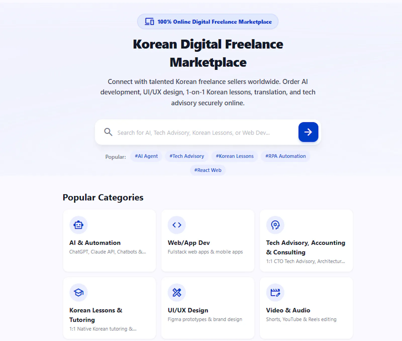 KoreanGig screenshot 1