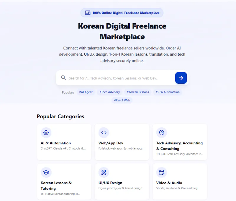 KoreanGig screenshot 1