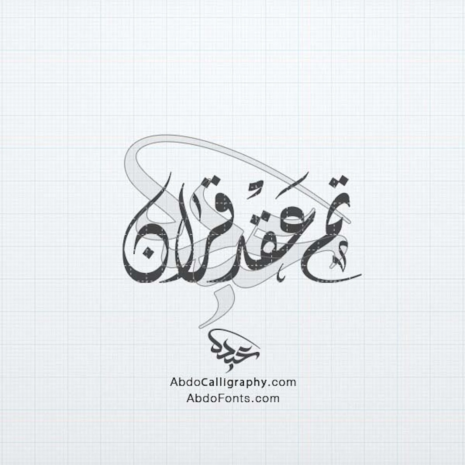 sharfuna screenshot 3