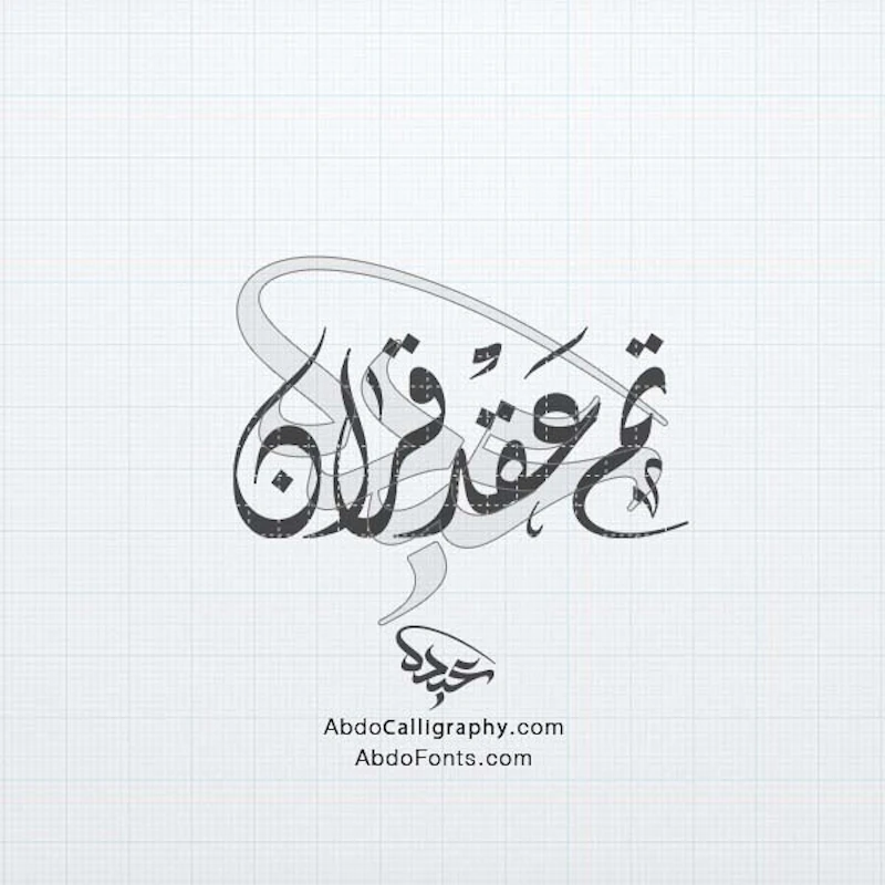 sharfuna screenshot 3