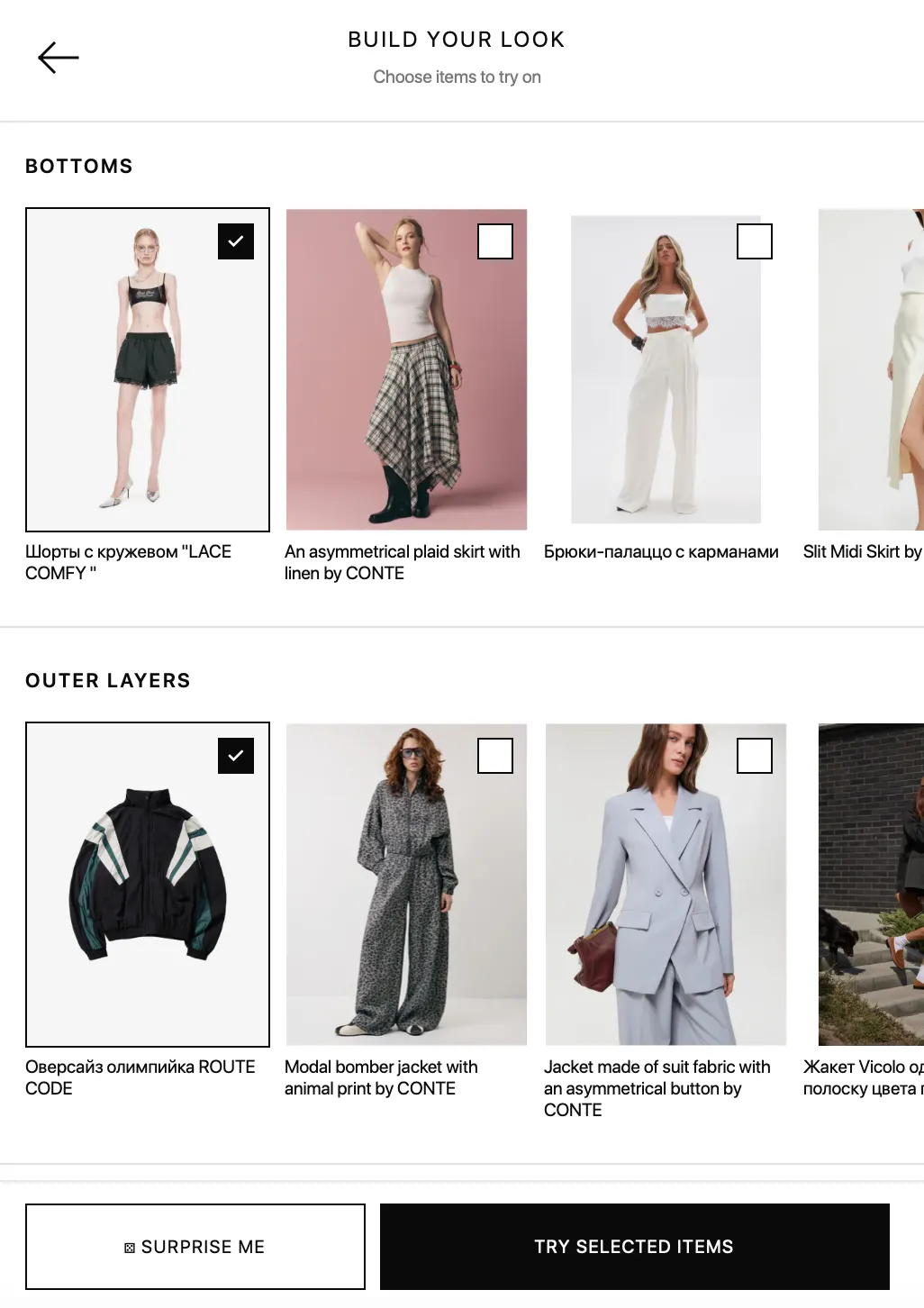 Looksy.tech: Virtual Try-On + AI Stylist gallery image