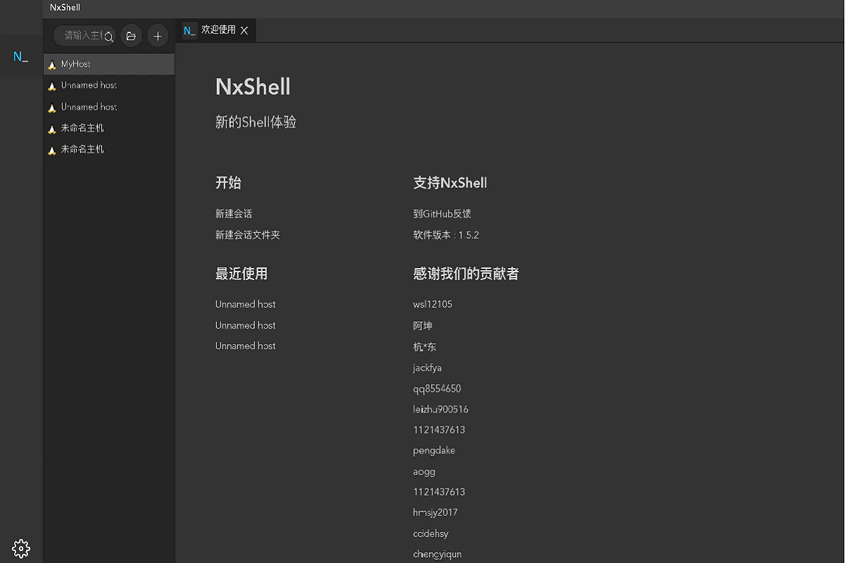 Nxshell - Fernverbindung Medien 5