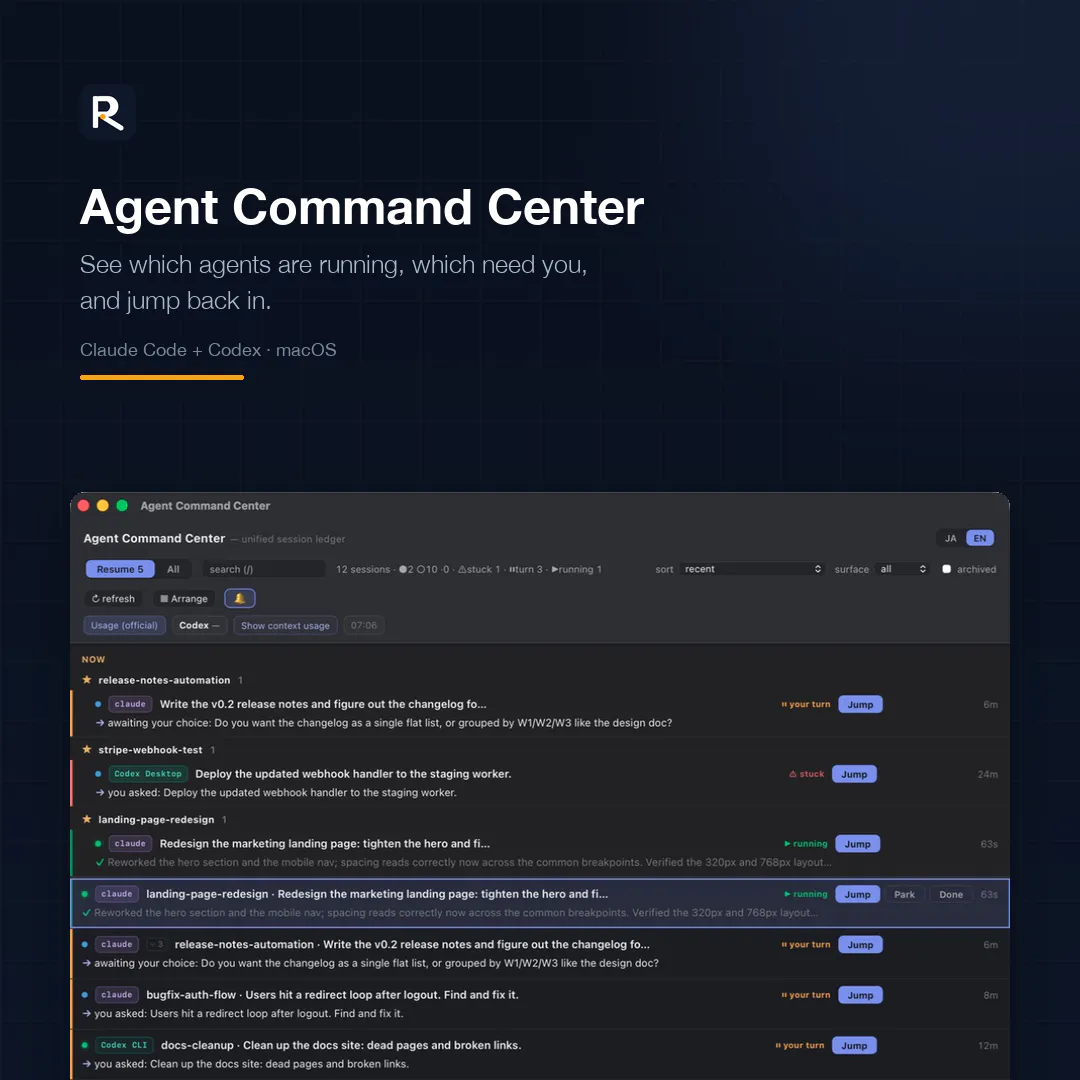 Agent Command Center logo