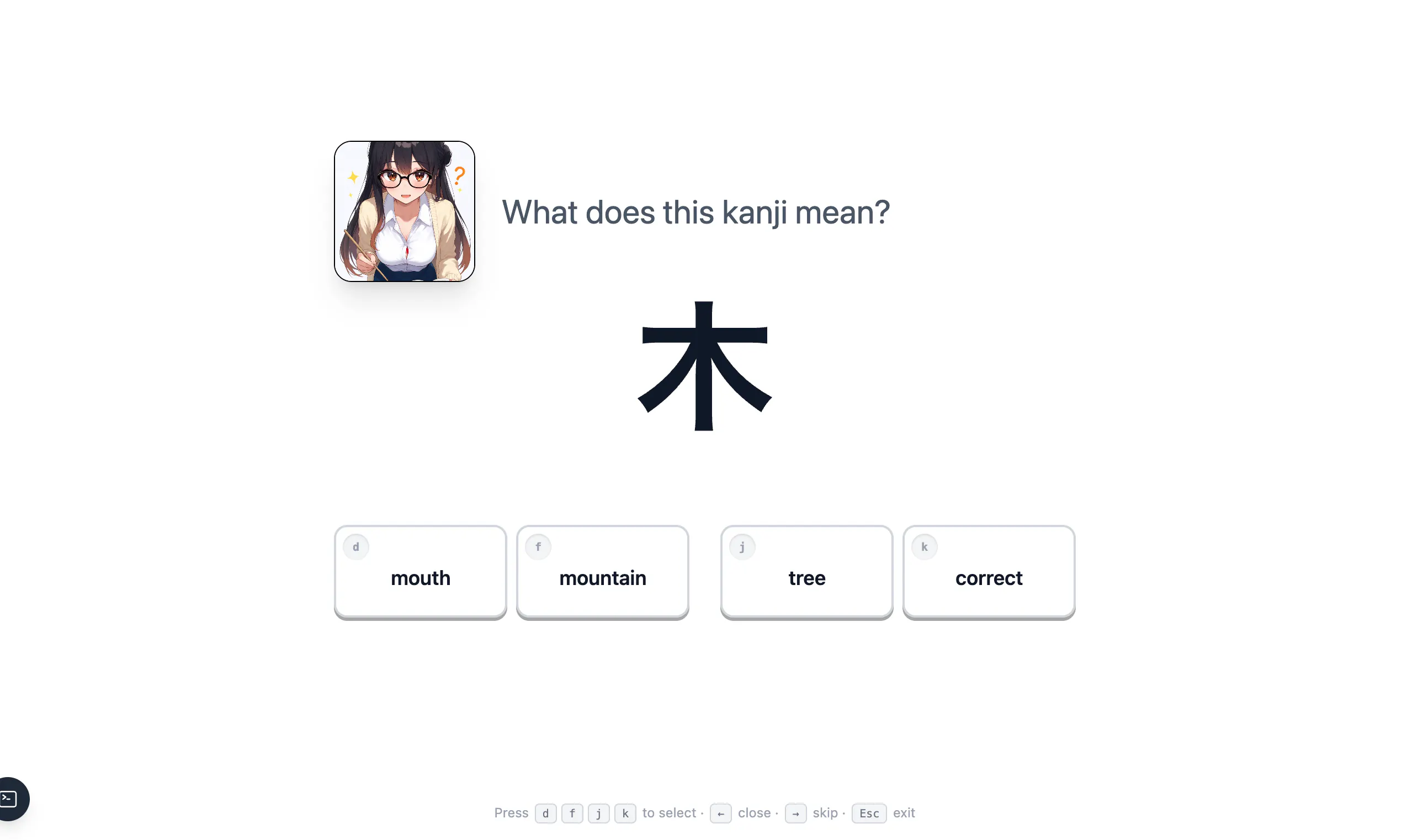 截图 4