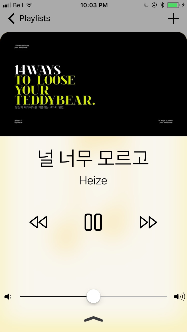 TapticMusic gallery image