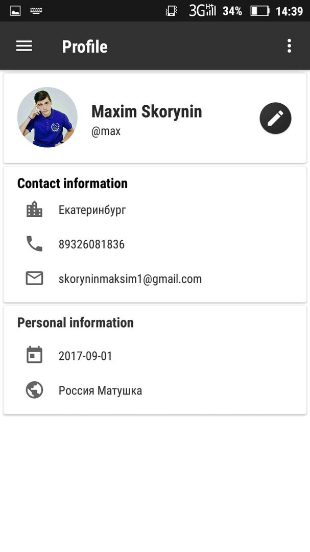 Paymon gallery image