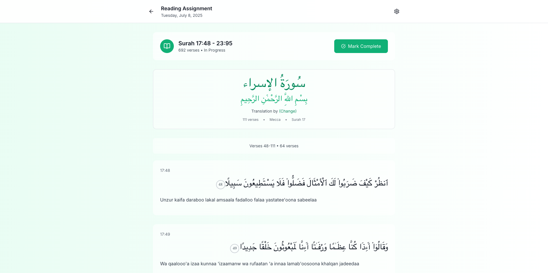 Qaree - Collective Qur'an Reading (Hatim) Made Simple media 3