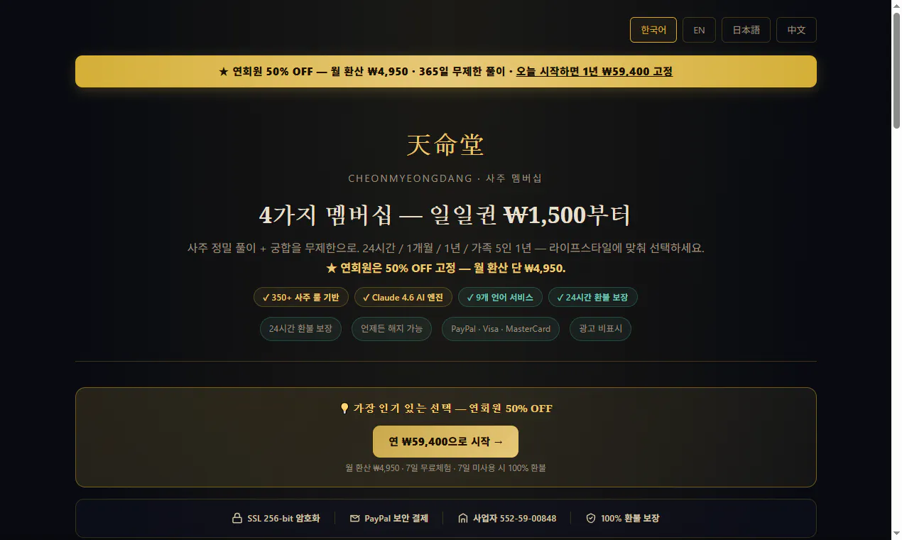 스크린샷 4