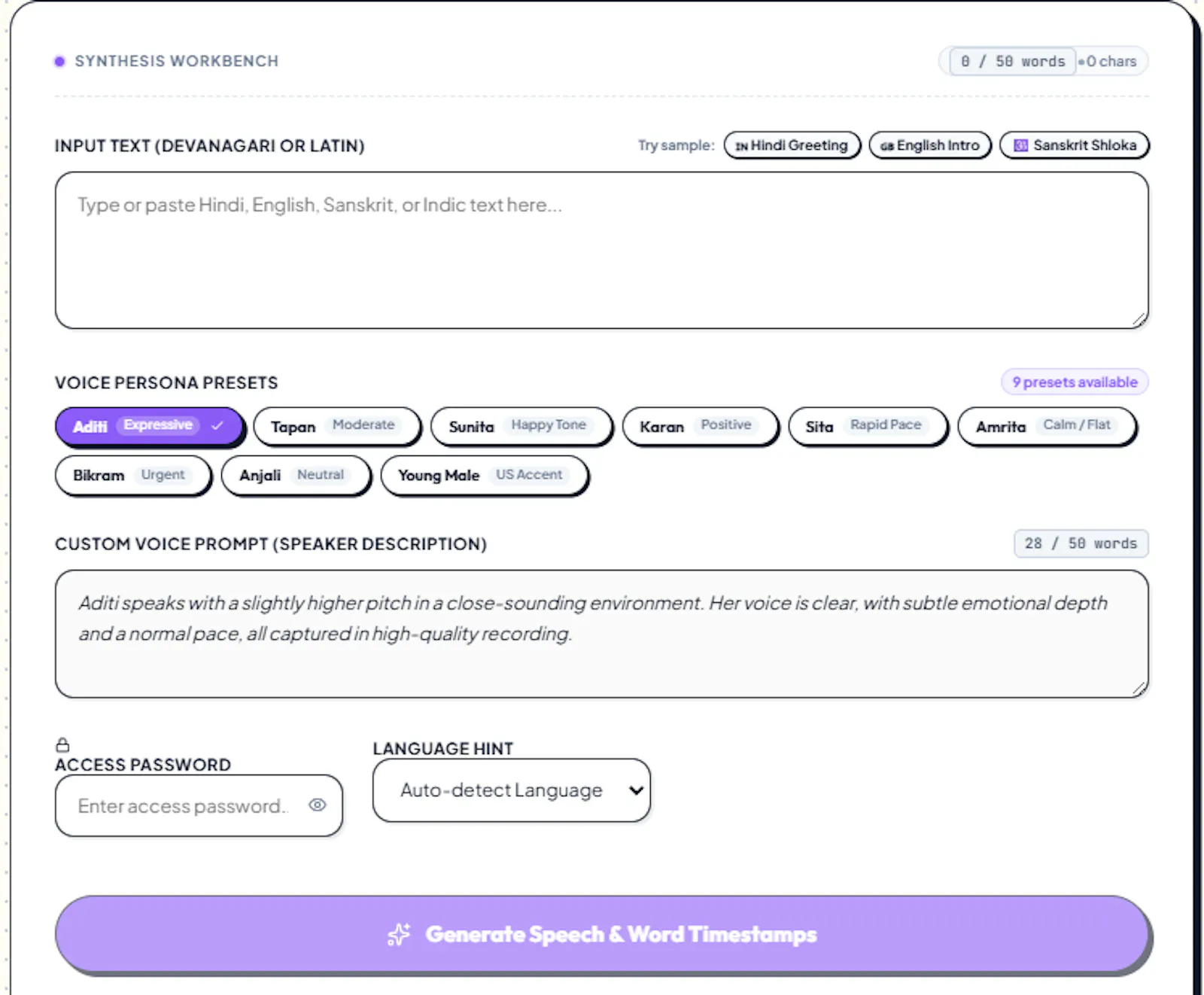 VaaniTTS screenshot 3