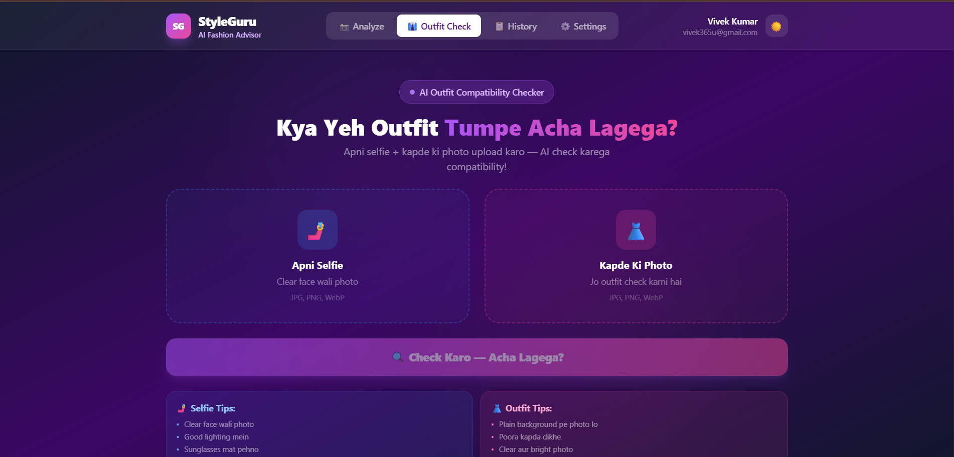 Styleguru gallery image