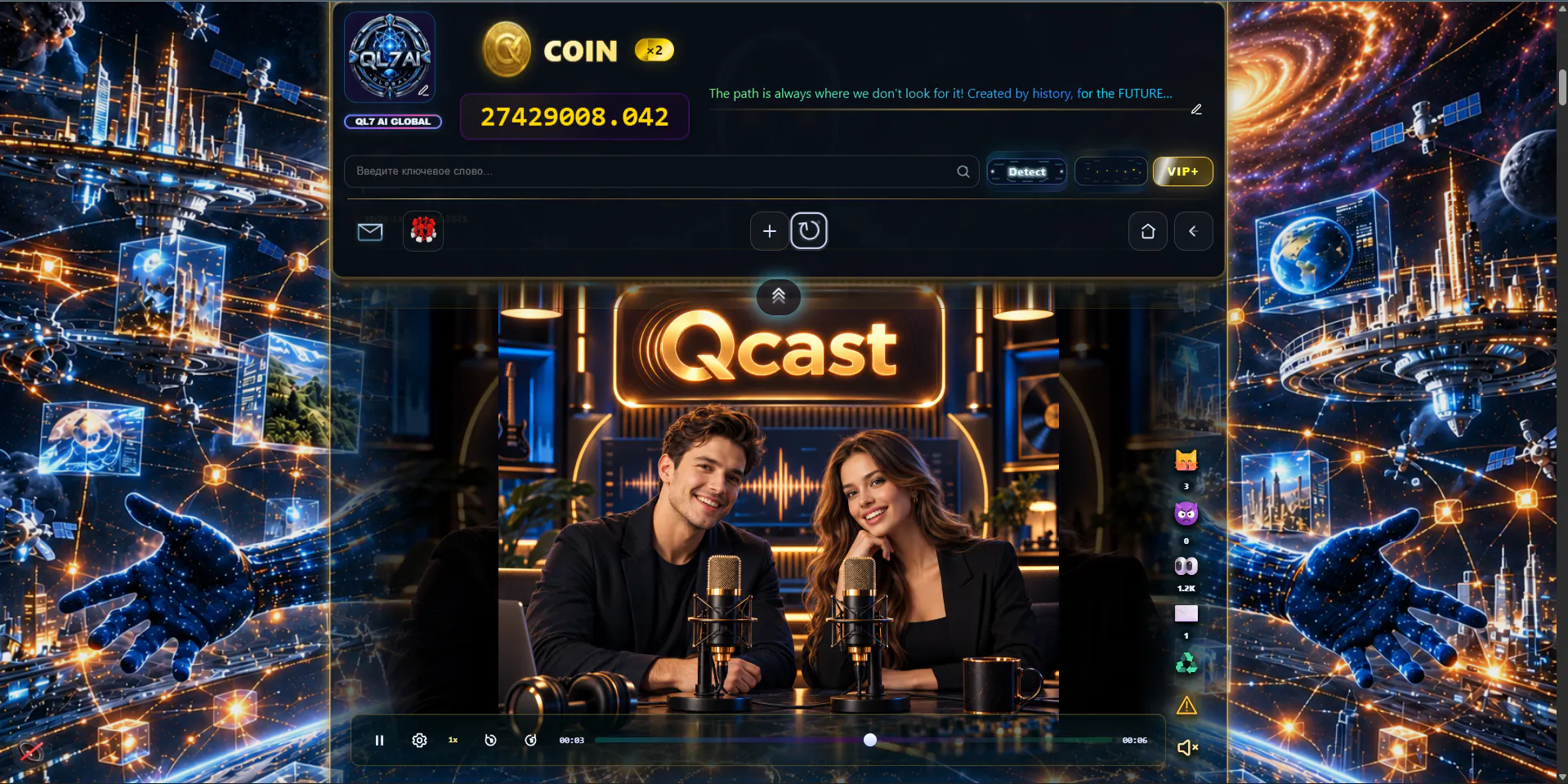 Quantum L7 AI gallery image
