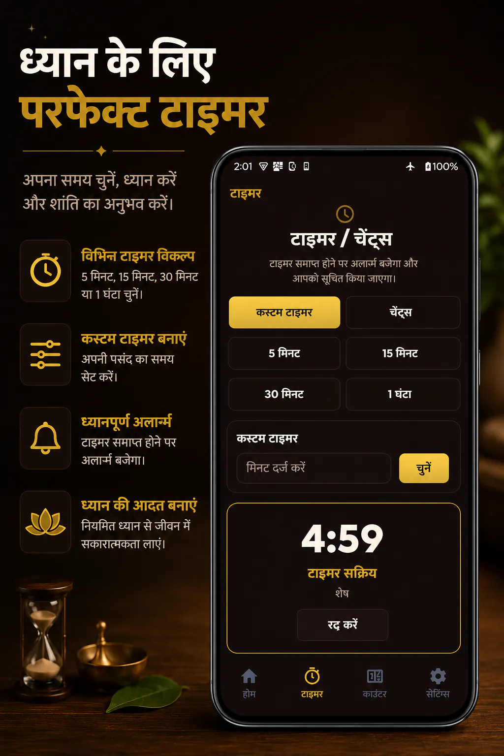 Maa Pitambara gallery image