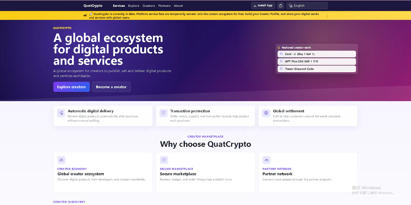 QuatCrypto screenshot 1