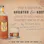 The Essential Scratch & Sniff Guide to Becoming a Whiskey Know-It-All