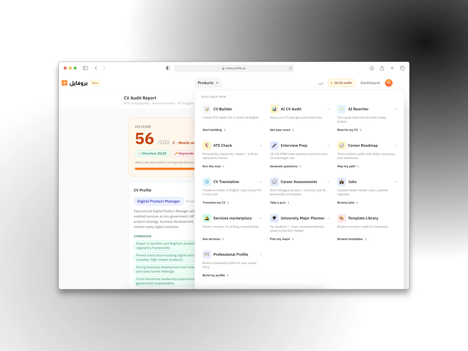 Profile screenshot 2