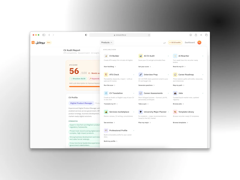 Profile screenshot 2