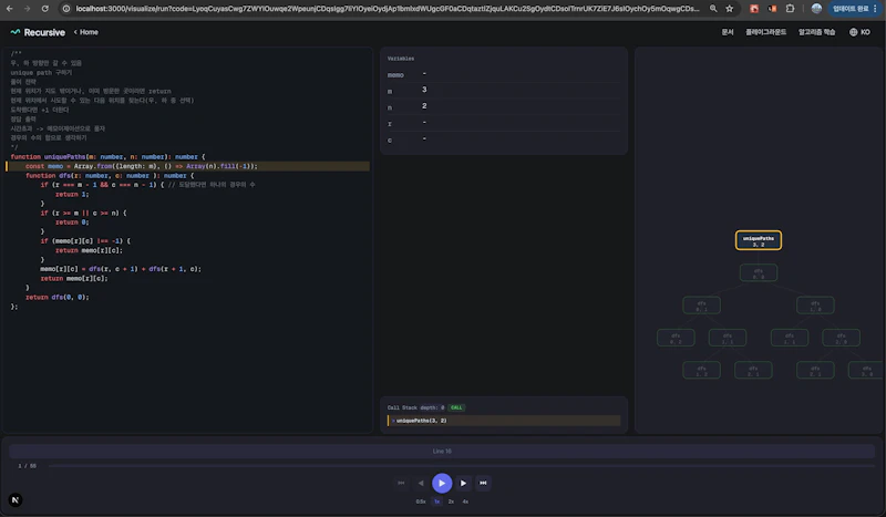 Recursive screenshot 3
