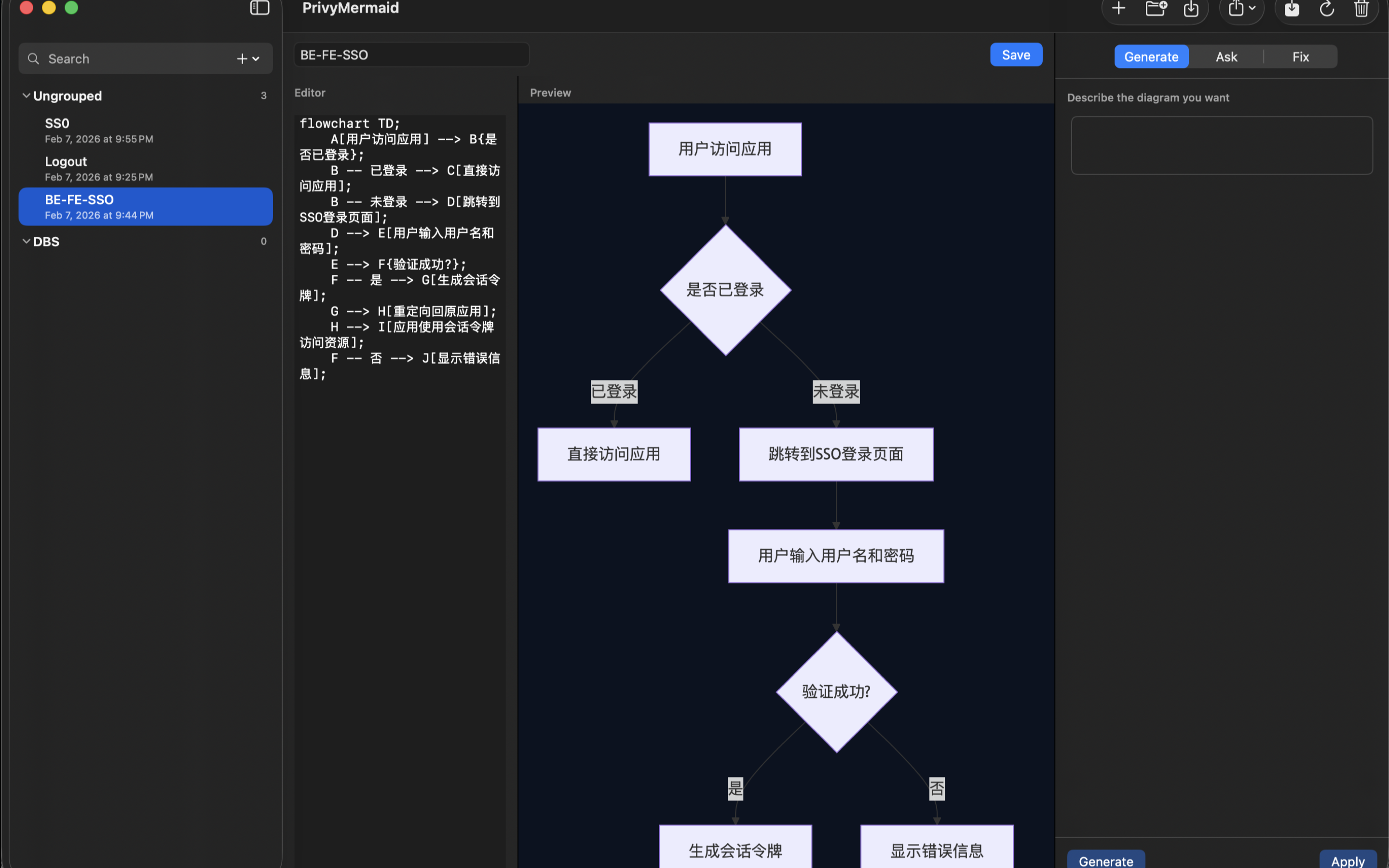 PrivyMermaid (macOS) gallery image
