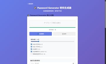 AooPower Tools gallery image