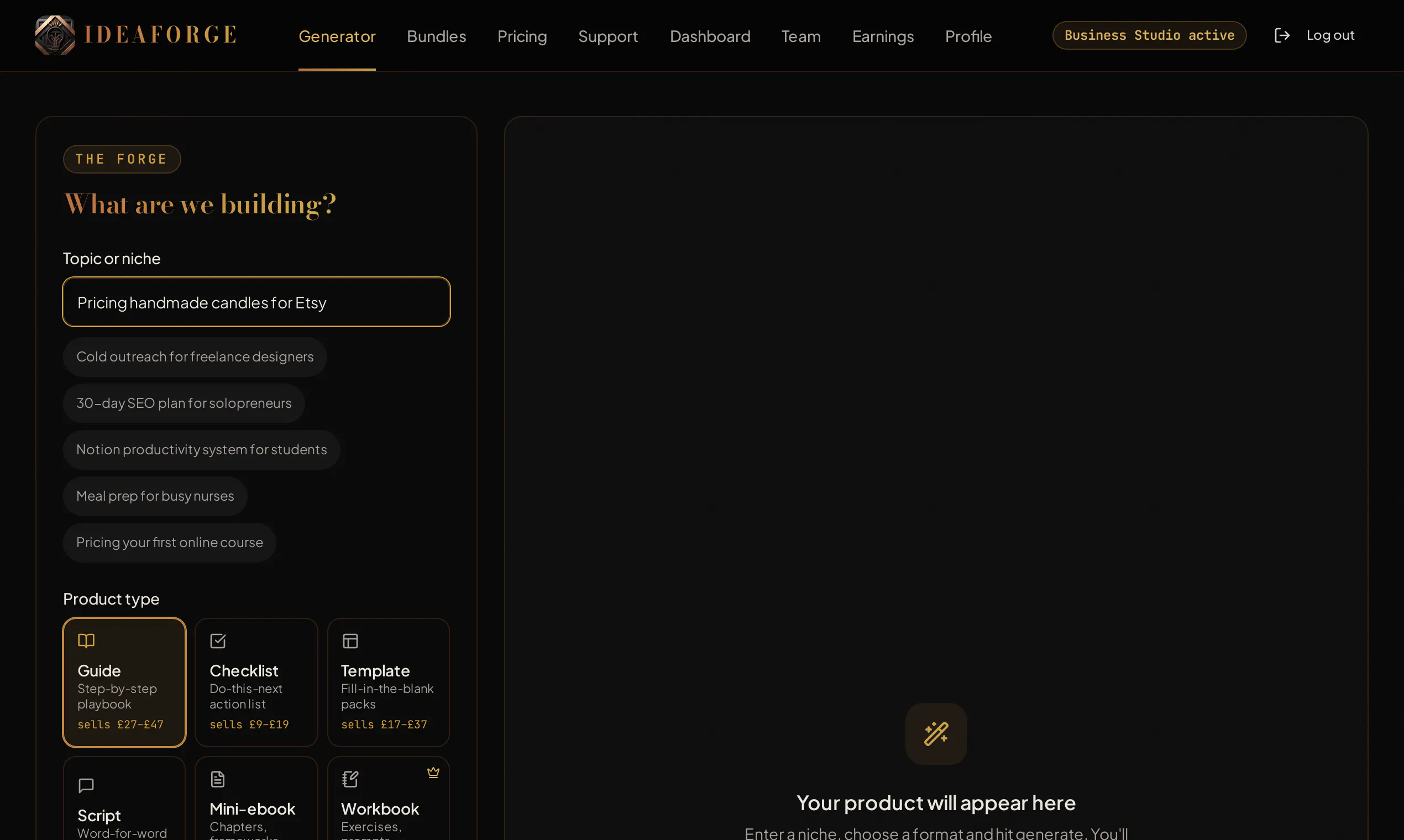 IdeaForge gallery image
