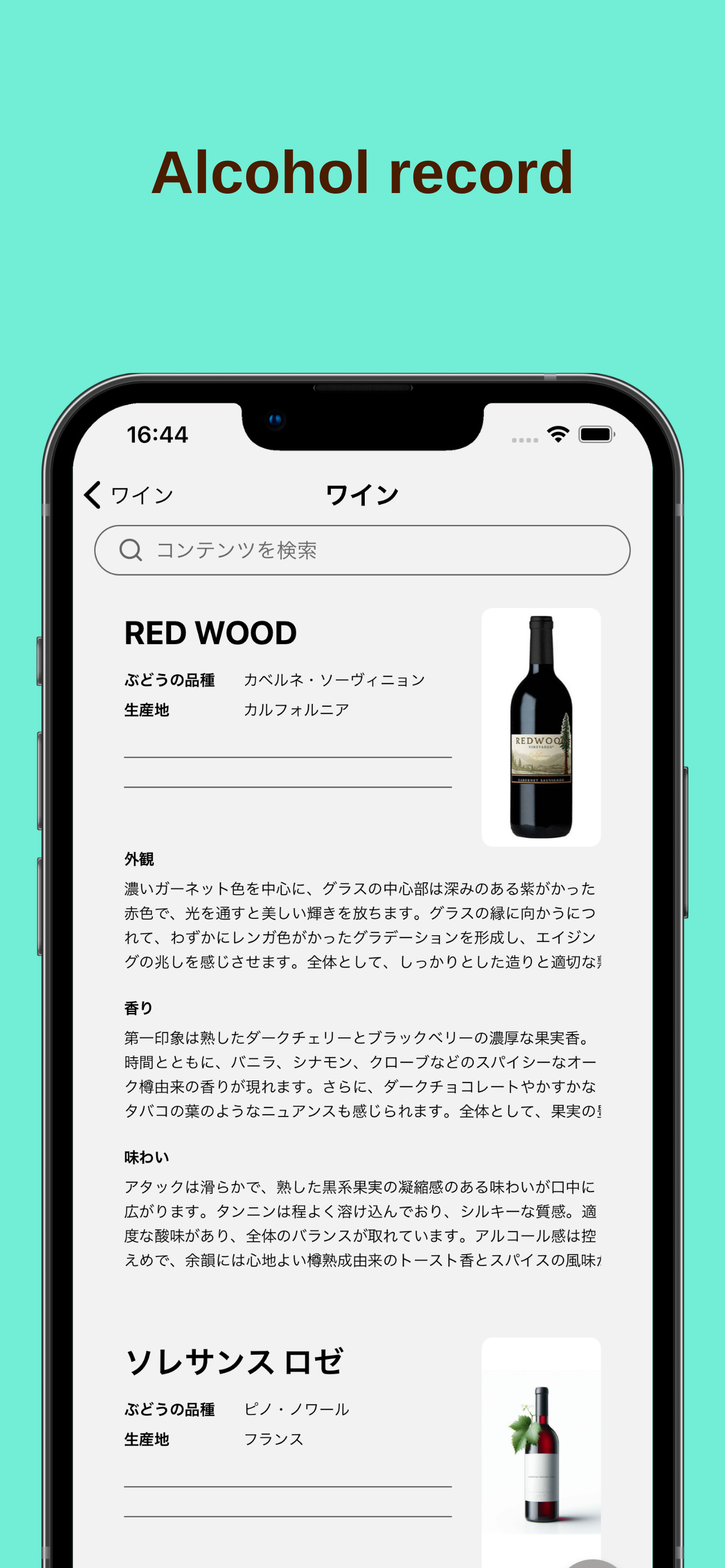 MyCollection gallery image