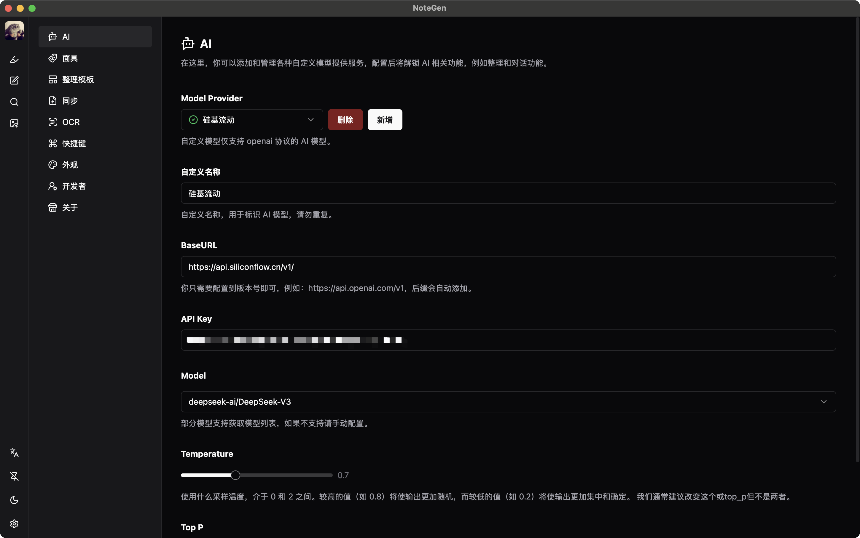 NoteGen gallery image