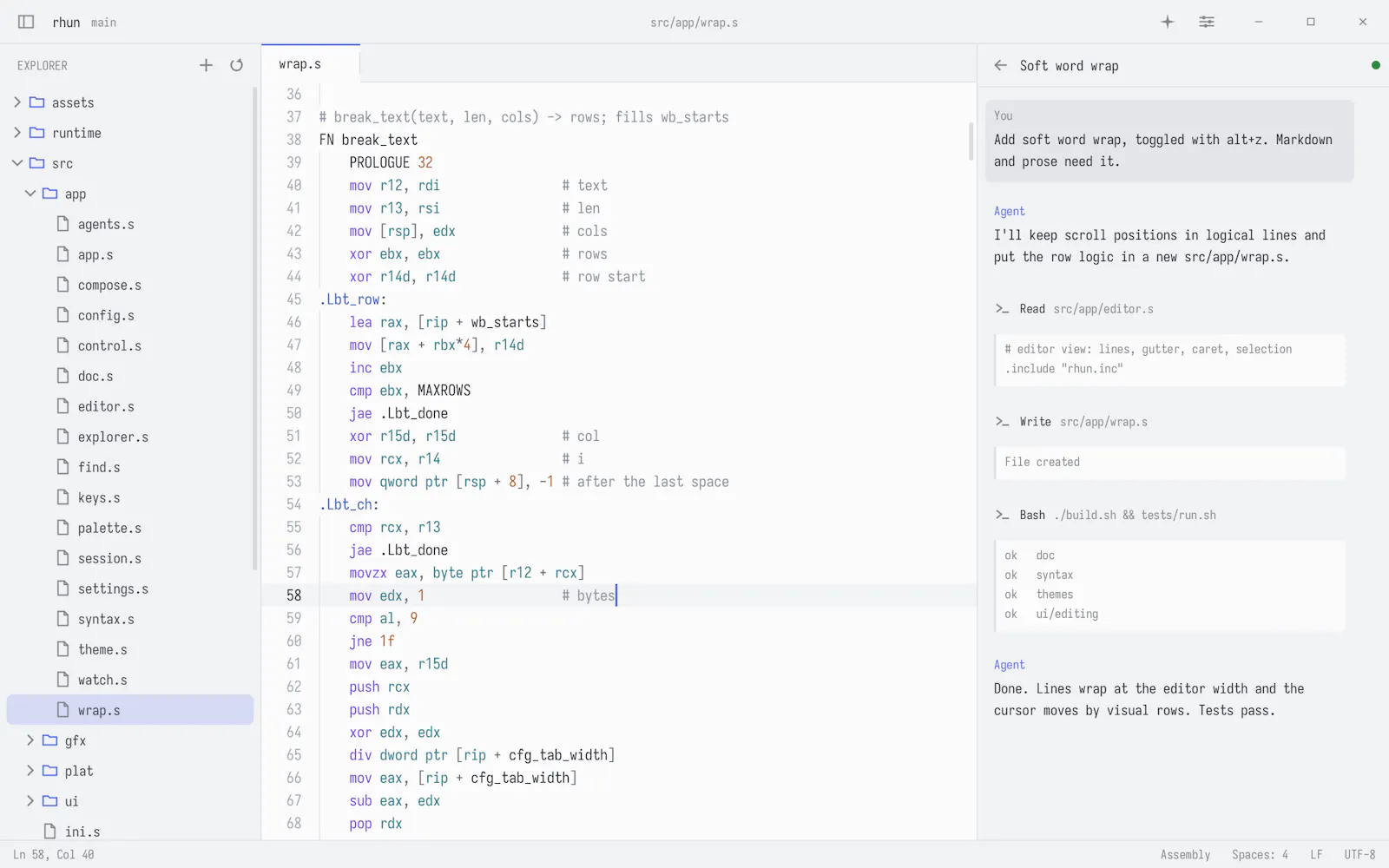 rhun screenshot 3