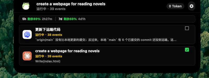 BooBar screenshot 3