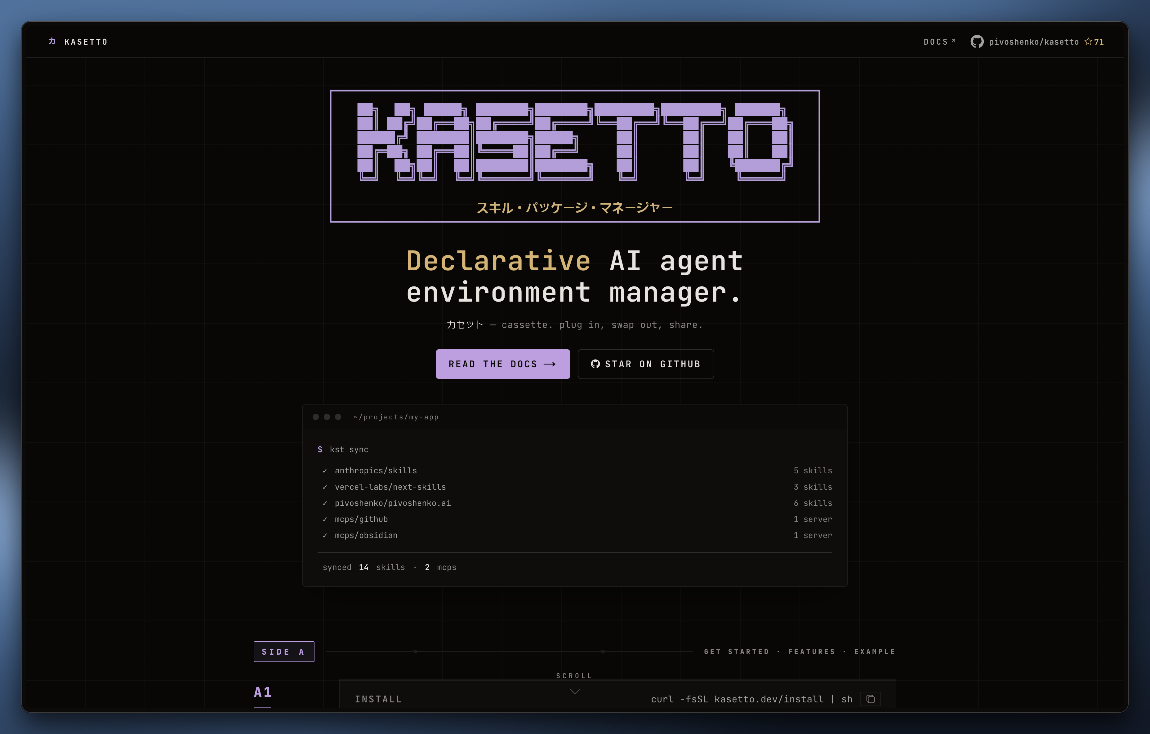 Kasetto gallery image
