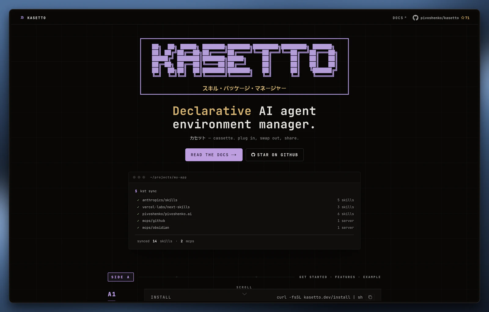 Kasetto screenshot 1