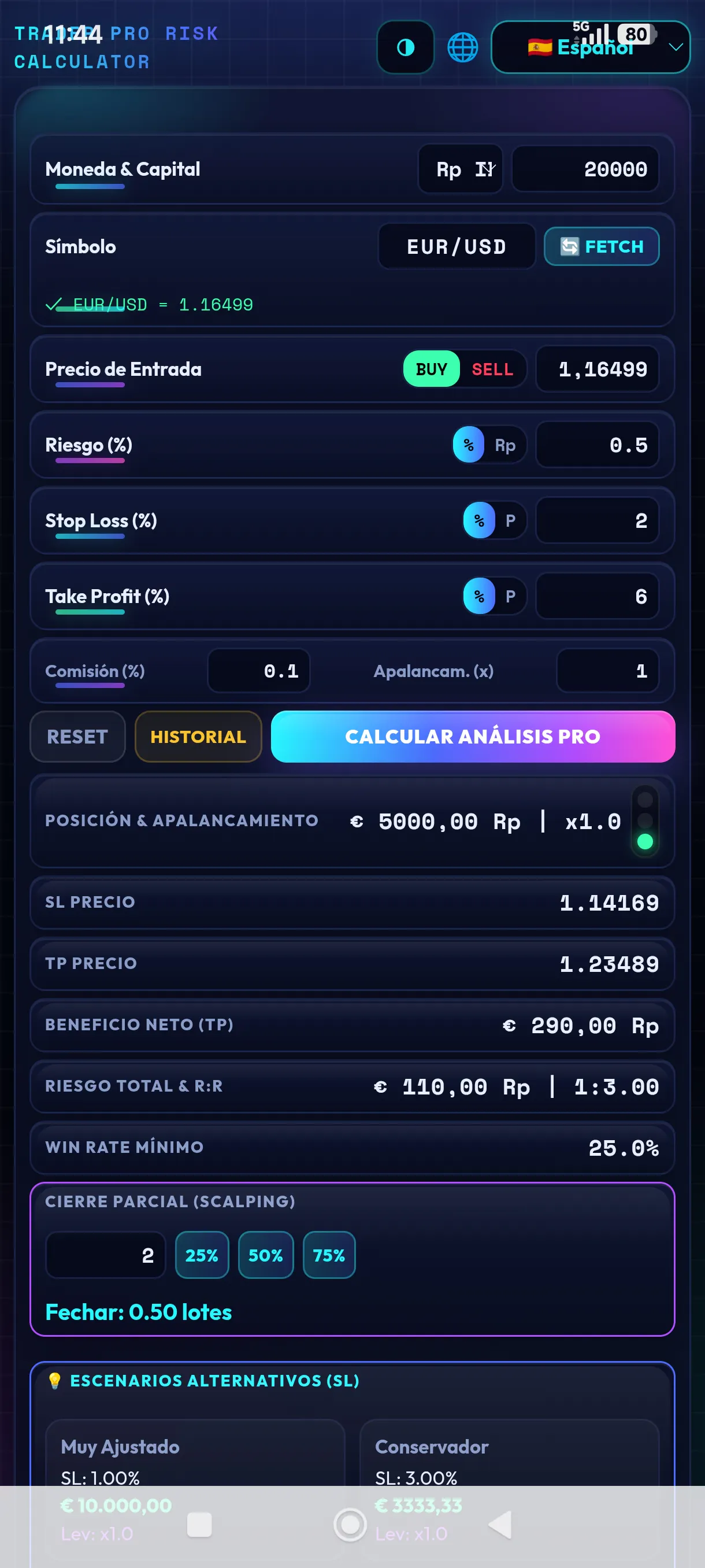 스크린샷 4