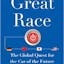 The Great Race