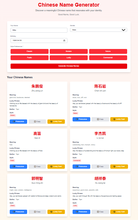 Chinese Name Generator gallery image