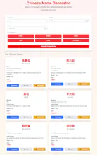 Chinese Name Generator gallery image
