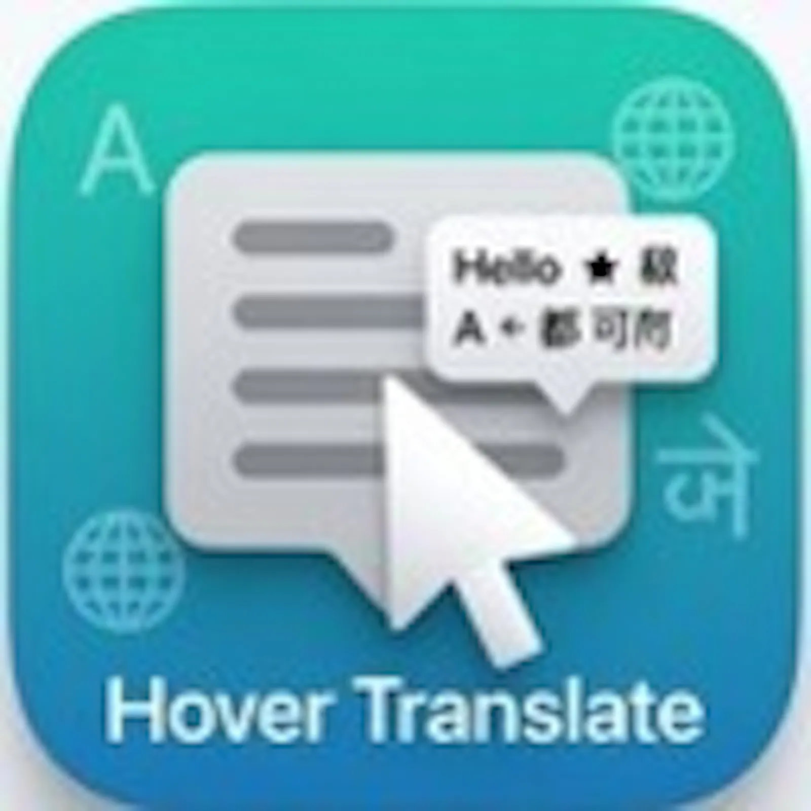 Hover Translate screenshot 1