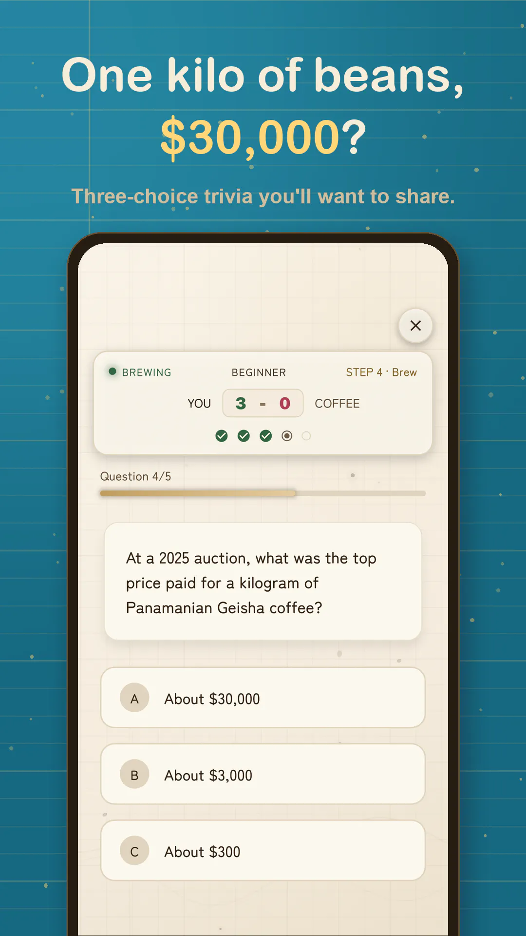 Coffee Trivia Quiz gallery image