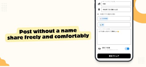 FoodGram – Eat × Snap × Share(iOS) gallery image
